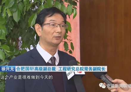 J9集团国际站亮相安徽新闻联播两会专题报道