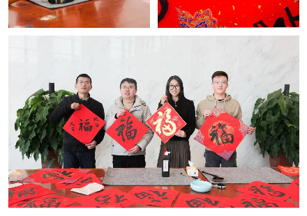 文墨書“福” 丹青贺岁 ——— J9集团国际站书法社迎春送福活动